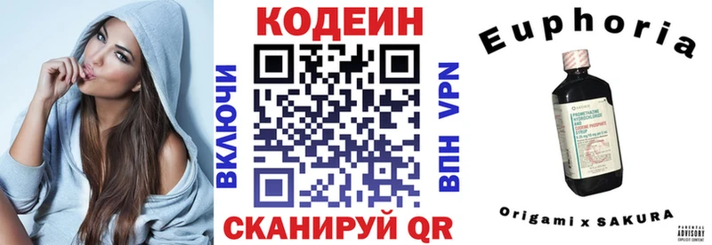 Кодеиновый сироп Lean напиток Lean (лин)  hydra зеркало  Ивантеевка 