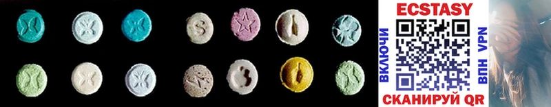 Ecstasy диски  МЕГА рабочий сайт  Ивантеевка 