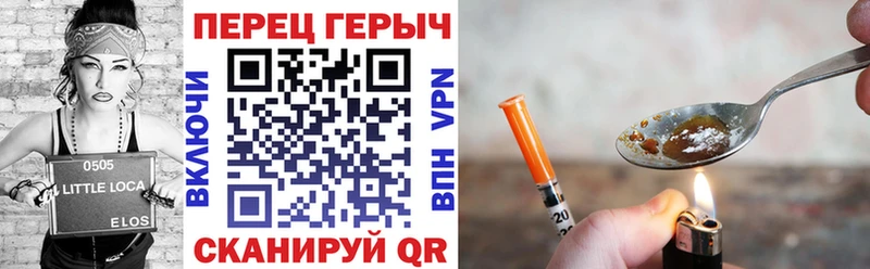Героин Афган купить наркотики сайты Ивантеевка