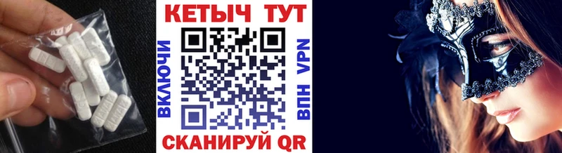 КЕТАМИН VHQ  Ивантеевка 