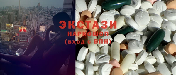 альфа пвп Вязники