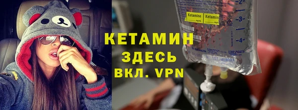 дистиллят марихуана Волоколамск