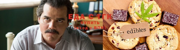 экстази Вязьма
