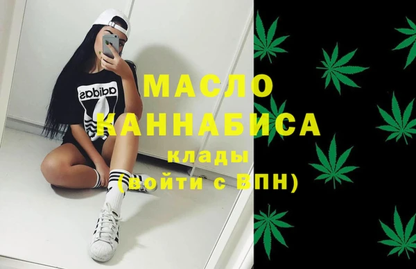 экстази Вязьма