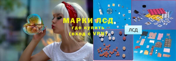 альфа пвп Вязники