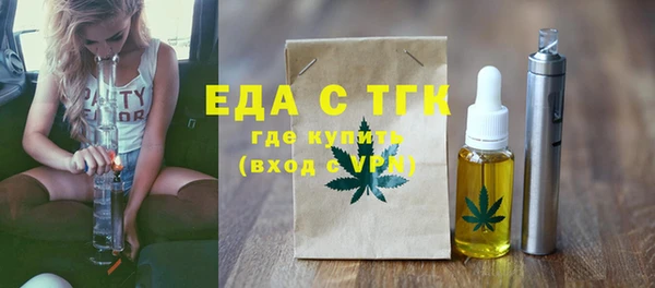 альфа пвп Вязники