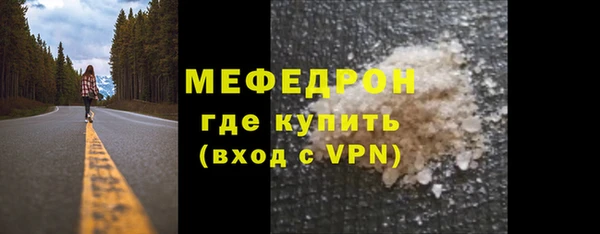 дистиллят марихуана Волоколамск
