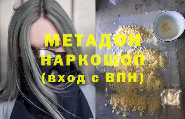 кристаллы Вяземский
