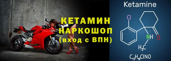 ГАЛЛЮЦИНОГЕННЫЕ ГРИБЫ Бугульма