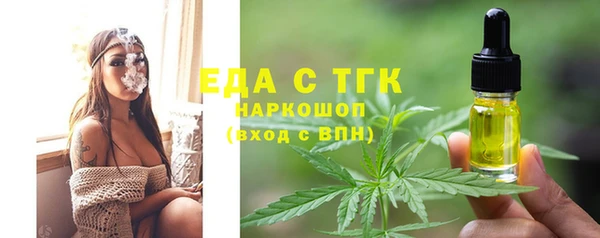 таблы Володарск