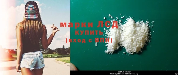 дистиллят марихуана Волоколамск
