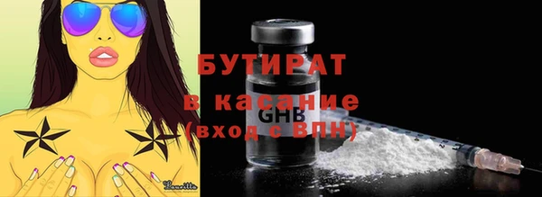 дистиллят марихуана Волоколамск