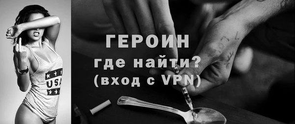 таблы Володарск