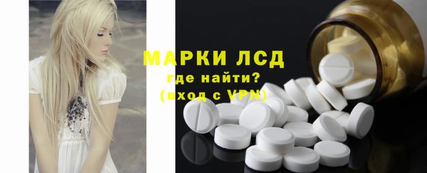 кристаллы Вяземский