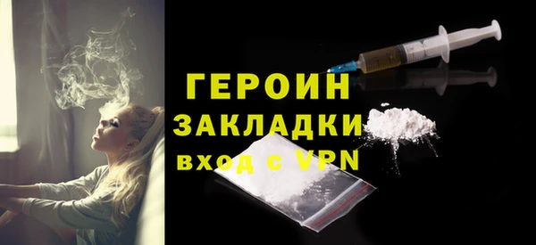 альфа пвп Вязники