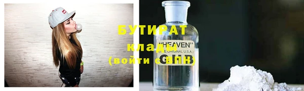 экстази Вязьма