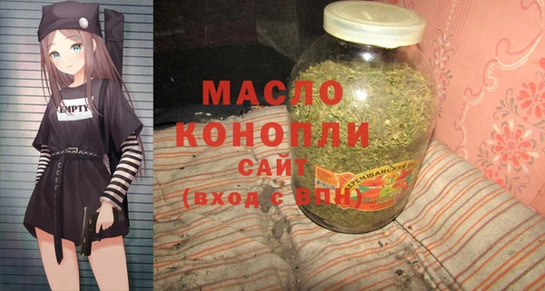 MDMA Слюдянка