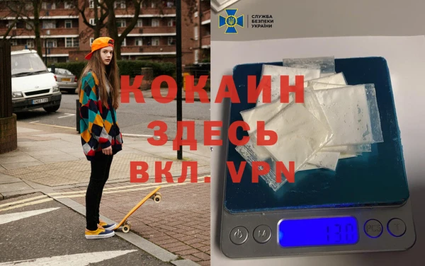 трава Зеленодольск