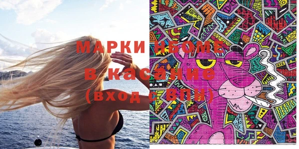 кристаллы Вяземский