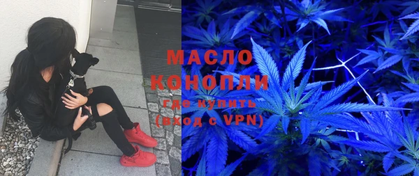 таблы Володарск
