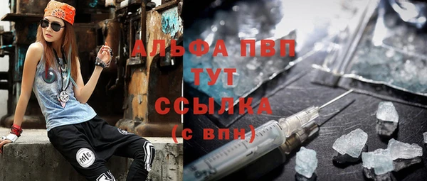 дистиллят марихуана Волоколамск