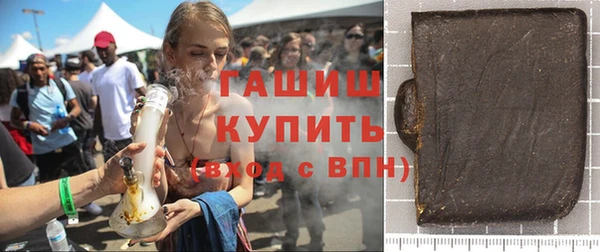 дистиллят марихуана Волоколамск