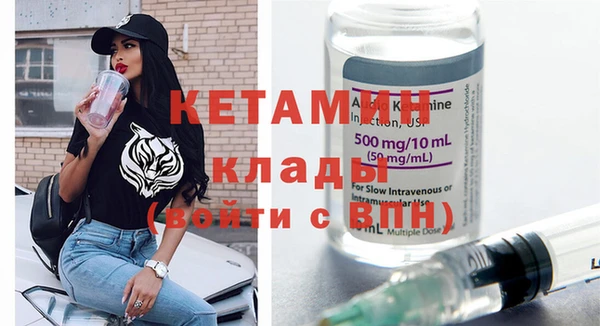прущие крисы Бородино