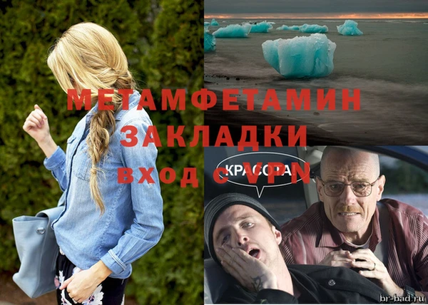 альфа пвп Вязники