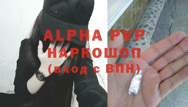 таблы Володарск