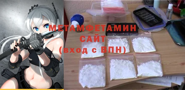 кристаллы Вяземский