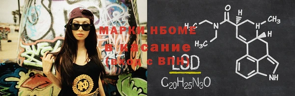 apvp Волосово
