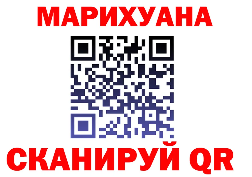 ГАШ Изолятор ТОР маркетплейс гидра Ивантеевка