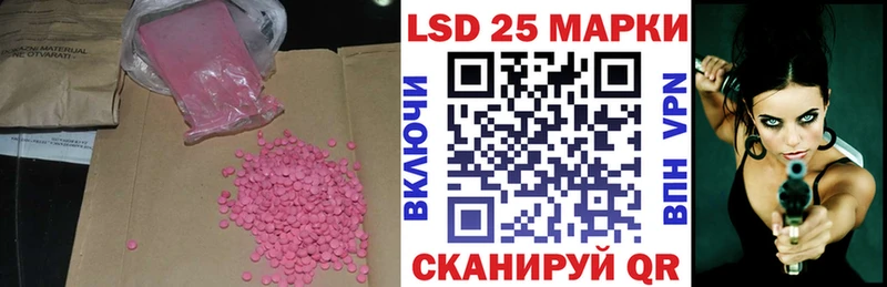 где купить наркоту  площадка наркотические препараты  ЛСД экстази ecstasy  Ивантеевка 