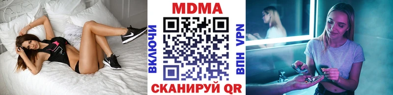 MDMA кристаллы  наркошоп  Ивантеевка 