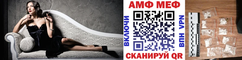 МЕТАМФЕТАМИН кристалл  дарнет шоп  Ивантеевка 