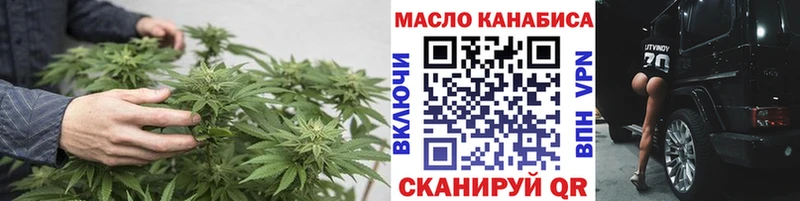 Дистиллят ТГК Wax  Ивантеевка 