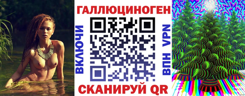 Галлюциногенные грибы Cubensis Ивантеевка