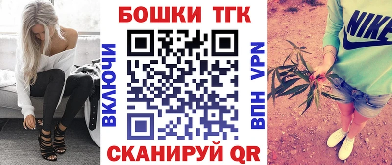 купить наркотики сайты  Ивантеевка  Шишки марихуана планчик 