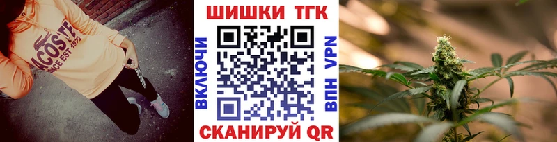 Шишки марихуана индика Ивантеевка